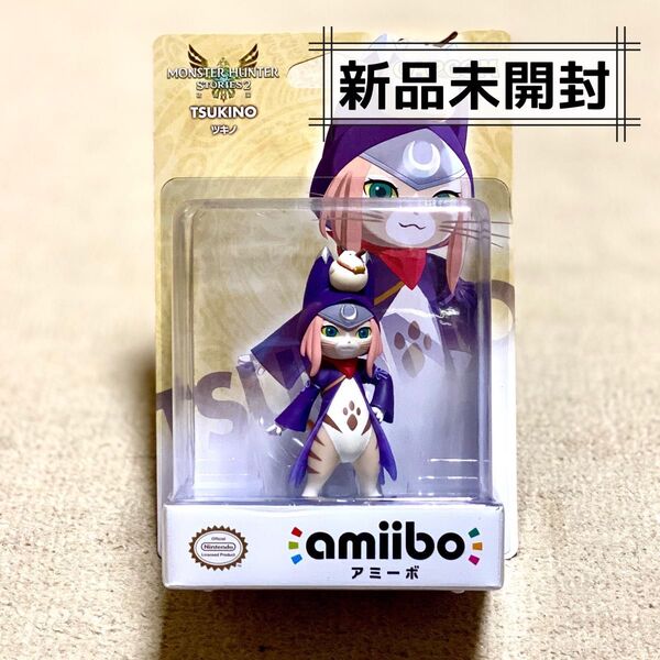 アミーボ amiibo ツキノ モンスターハンター ストーリーズ 2 モンハン