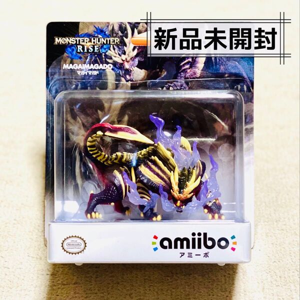 アミーボ amiibo マガイマガド モンスターハンターライズ モンハン