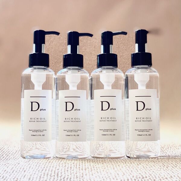 Dプラス Dplus リッチオイル ヘアケア ヘアオイル 洗い流さないトリートメント 4本組