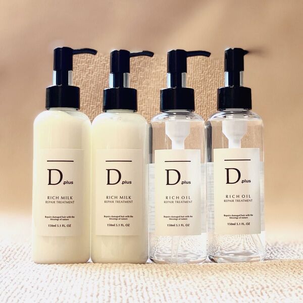 まとめてお買い得!Dplus ディープラス リッチオイル2本&リッチミルク2本 リペアトリートメント ヘアセラム