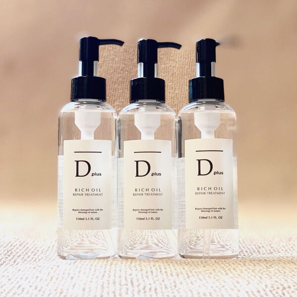 Dプラス Dplus リッチオイル ヘアケア ヘアオイル 洗い流さないトリートメント 3本組