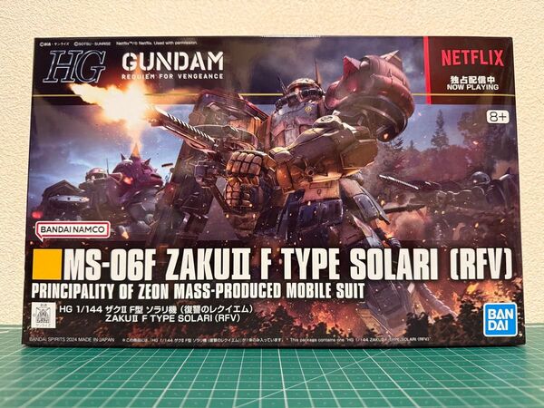★バンダイ HG 1/144 ザクII F型 ソラリ機 (復讐のレクイエム) 新品・未組立品★