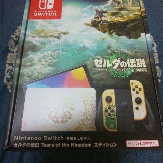 ゼルダの伝説 有機ELモデル Switch ティアーズ キングダムエディション Nintendo