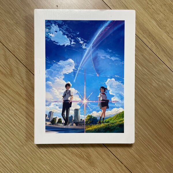 映画「君の名は。」DVD