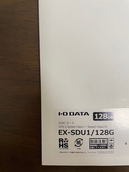 【新品未開封】I-O DATA(アイ・オー・データ)SDXCカード UHS-1(スピードクラス1)EX-SDU1/128G
