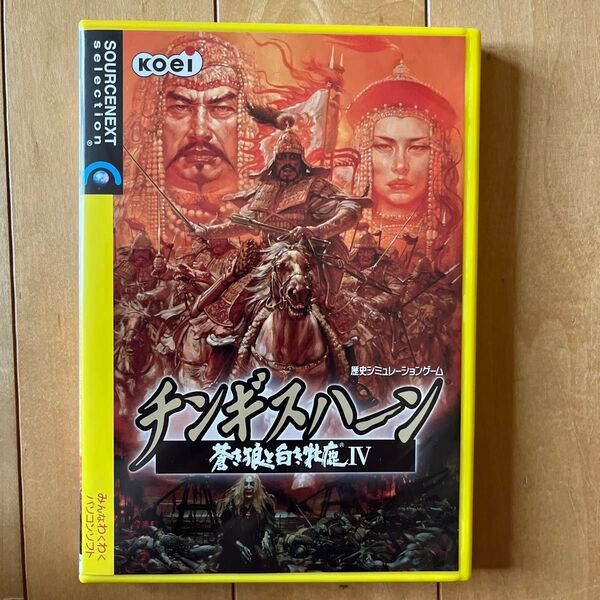 PCゲーム 蒼き狼と白き牡鹿IV Windows版