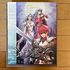 Windows95版 イースエターナル 通常版