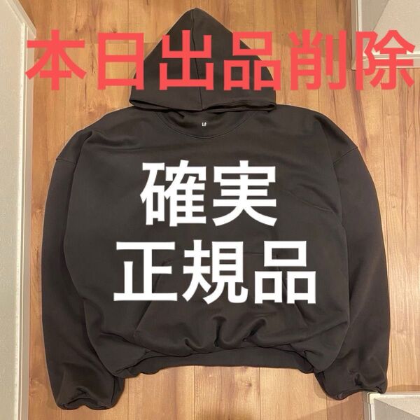 本日出品取り下げます。(12,000円)SサイズYeezy gap balenciaga logo hoodie パーカー