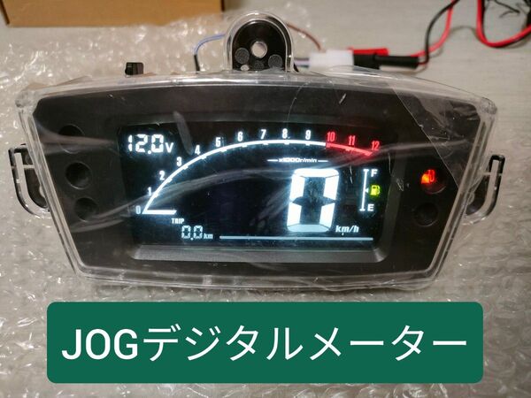 【即日発送!新商品!新品未使用】JOG ZR Z デジタルメーター ジョグ ヤマハ YAMAHA 3YJ 3KJ