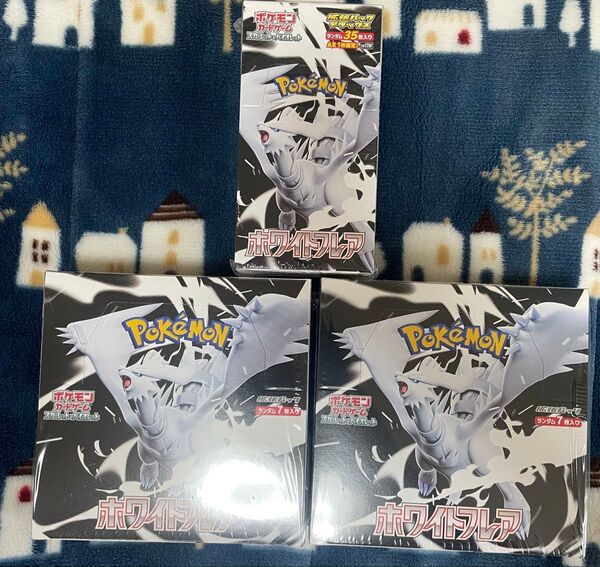 ポケモンカードゲーム ホワイトフレア ホワイトフレア拡張デラックスパック シュリンク付き 計3BOX