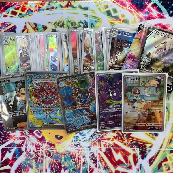 ポケモンカード AR70枚以上 計100枚以上 まとめ売り 引退品