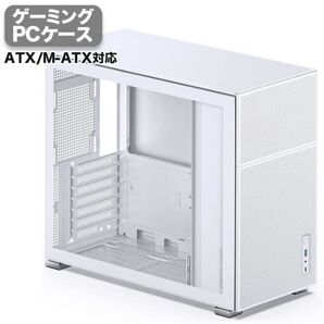 JONSBO D41 ホワイト メッシュ 強化ガラス ATX/M-ATX/lTX対応 USB3.0 USB Type-C