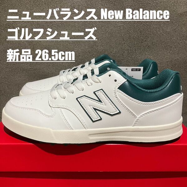【新品】ニューバランス newbalance ゴルフシューズ 26.5cm