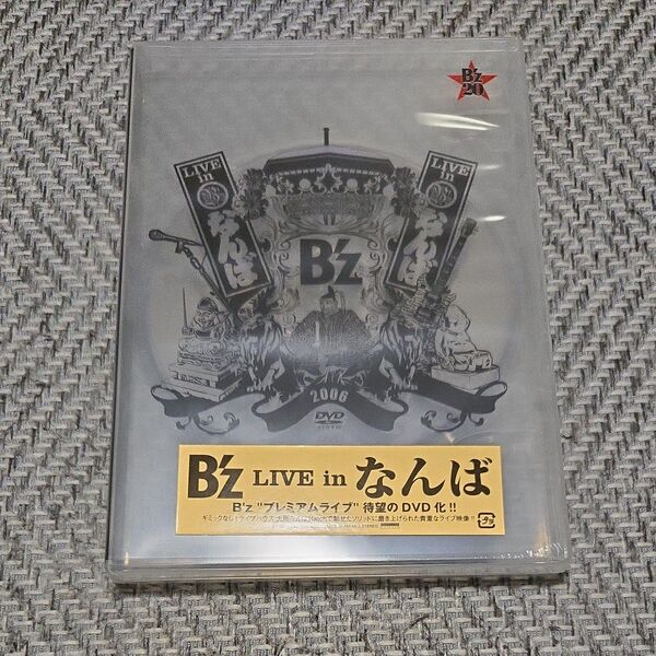 【未開封】DVD 『Bz LIVE in なんば』 品番:BMBV-5001