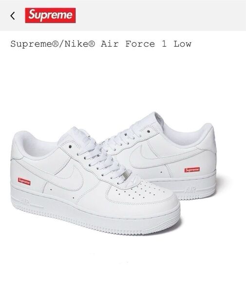 Supreme × Nike Air Force 1 Low White シュプリーム × ナイキ エアフォース1 ロー 26.5