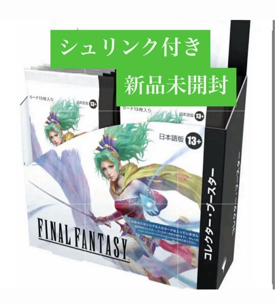 MTG FINAL FANTASYコレクター・ブースター 日本語版 1BOX