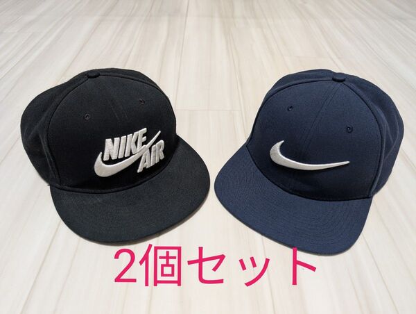 NIKE ナイキ キャップ ブラック ネイビー 2個セット スナップバック 帽子 ベースボールキャップ
