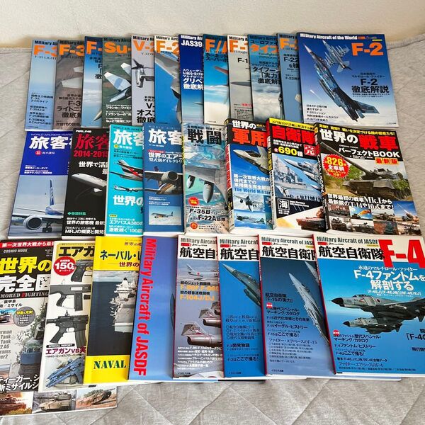 旅客機年鑑 / 戦闘機年鑑 / 世界の名機シリーズ / 自衛隊 / 戦車図鑑