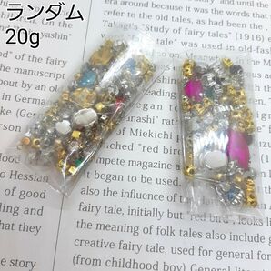 ハンドメイドパーツ デコパーツ 宝石 ビジュー カラーMIX 20g
