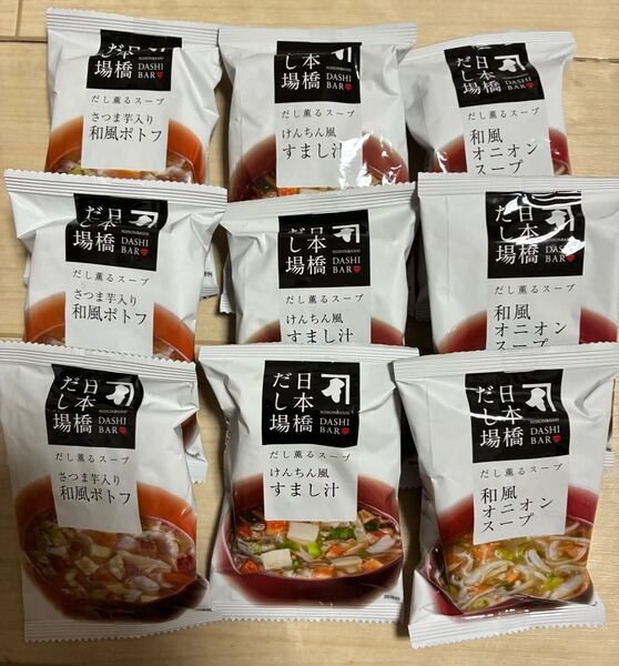 だし場日本橋 スープセット