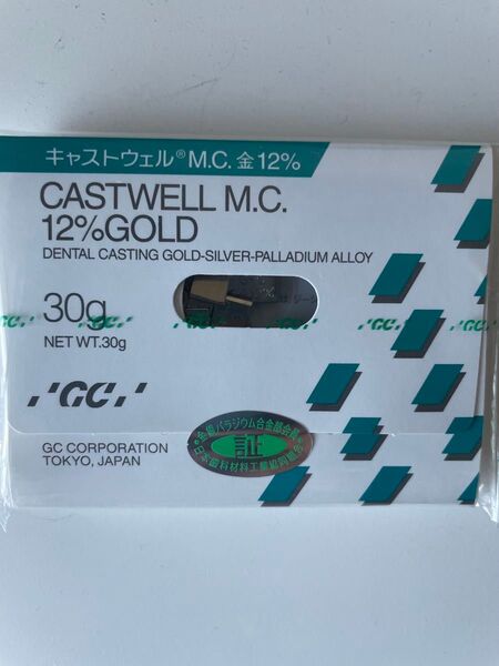 キャストウェル GC 歯科技工 金パラ 30g