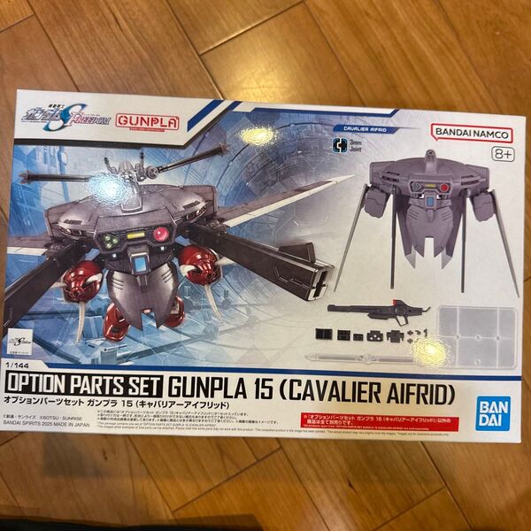 機動戦士ガンダムSEED FREEDOM オプションパーツセット ガンプラ 15 (キャバリアーアイフリッド) 1/144スケール