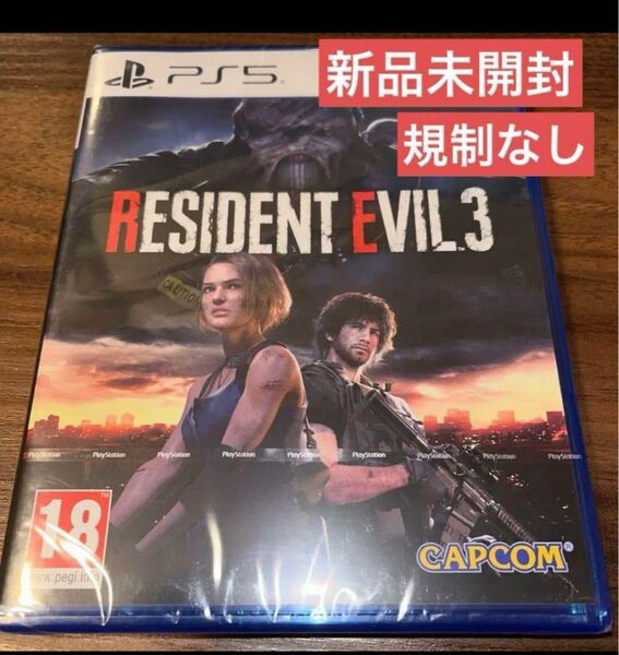 バイオハザード RE:3 Resident Evil 3 Remake ps5
