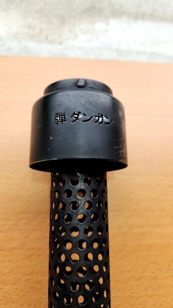 弾丸 サイレンサー 70パイ用