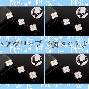 3連ヘアクリップ ×4個 (No.15)01