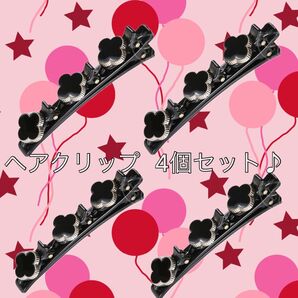 3連ヘアクリップ ×4個 (No.12) 02