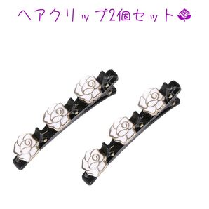 【新品・未使用】3連ヘアクリップ ×2個(No.04)