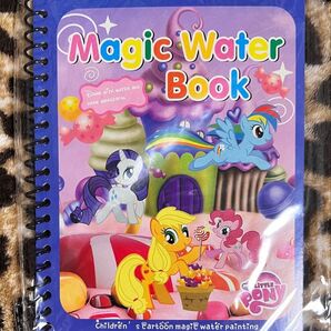 【新品・未使用】水ぬりえ マイリトルポニー