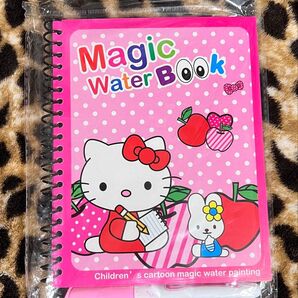 【新品・未使用】MagicWaterBook 水ぬりえ 10 ハローキティ