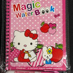 【新品・未使用】MagicWaterBook 水ぬりえ 10 ハローキティ