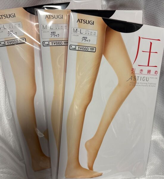 ATSUGI アツギ ASTIGU アスティーグ圧 ブラック M〜L 3足
