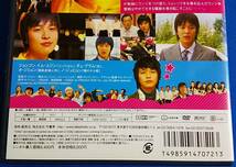 DVD ジョンフンin　ふざけるな　レンタル専用 TSDR-70721　定価8,400円（税込） _画像7