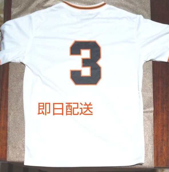 読売ジャイアンツ 東京ドーム長嶋茂雄DAY来場者特典配布品 長嶋茂雄Tシャツ【未使用品】