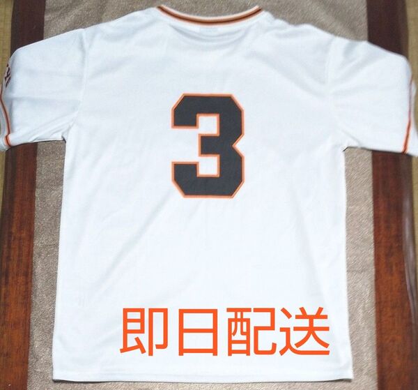 読売ジャイアンツ 東京ドーム長嶋茂雄DAY来場者特典配布品 長嶋茂雄Tシャツ【中古品】