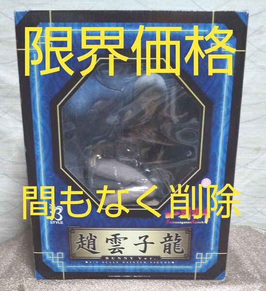 一騎当千 趙雲子龍 バニー ver. 1/4 スケール フィギュア 【中古開封品品】