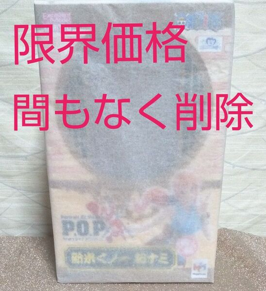 Portrait.Of.Pirates ワンピース 新米くノ一 おナミ フィギュア 【未開封品】