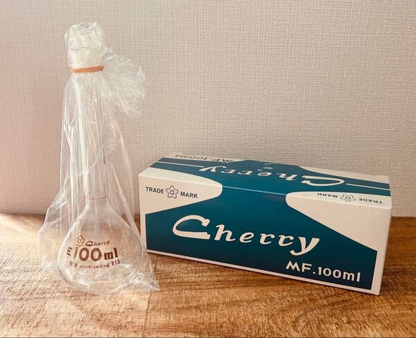 ☆未使用 箱付き 100ml 丸型フラスコ 栓付 Cherry