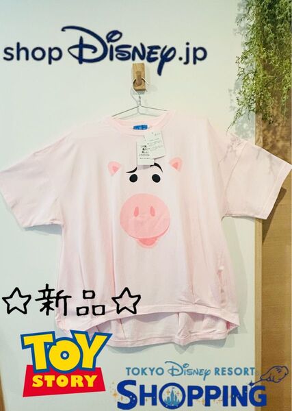 【新品】ディズニー公式 半袖Tシャツ ハム トイストーリー ビッグシルエット