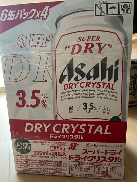 新品 未開封 アサヒスーパードライ 350ml 48本 ドライクリスタル アサヒスーパードライ アサヒ ビール スーパードライ