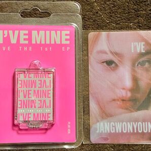 IVE I'VE MINE PLVE ver.