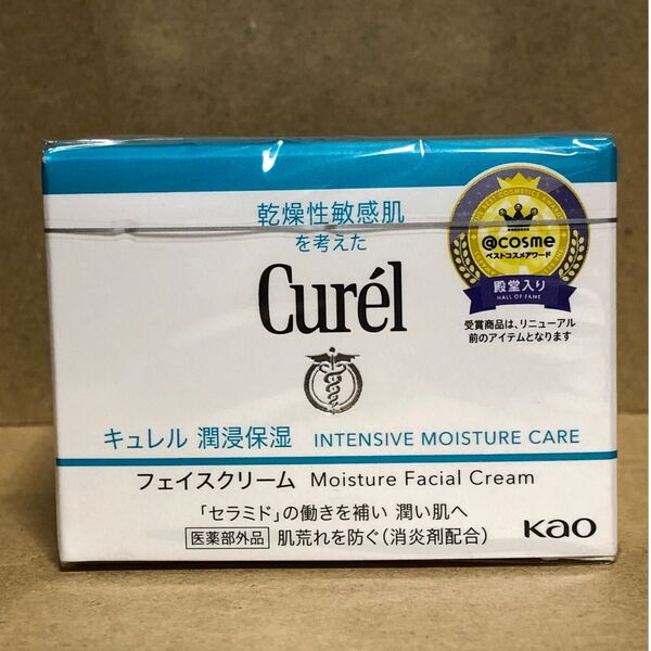 花王【キュレル curel】潤浸保湿フェイスクリーム40g 敏感肌・低刺激 セラミド