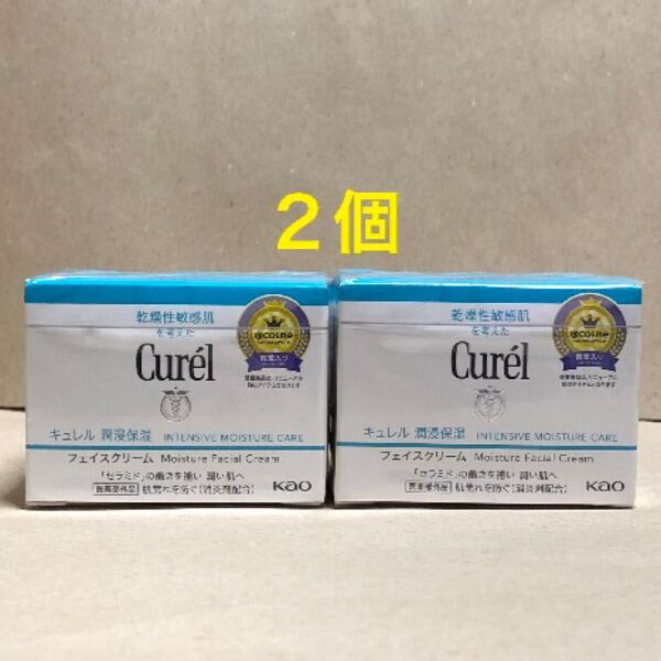 《2個》花王【キュレル curel】潤浸保湿フェイスクリーム40g 敏感肌・低刺激 セラミド