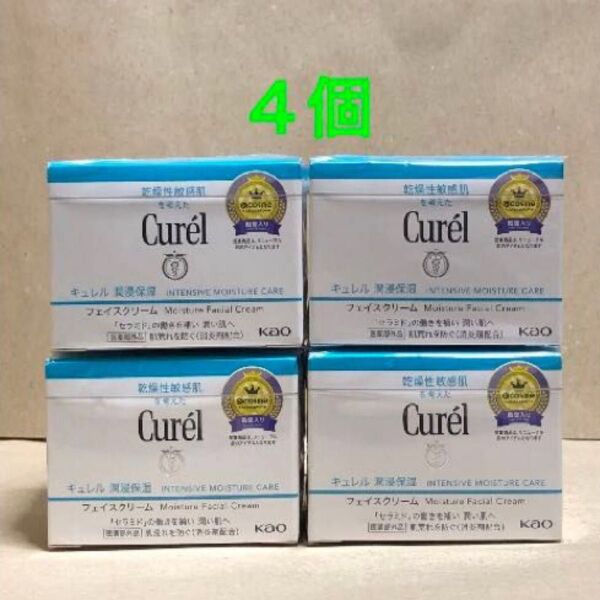《4個》花王【キュレル curel】潤浸保湿フェイスクリーム40g 敏感肌・低刺激 セラミド
