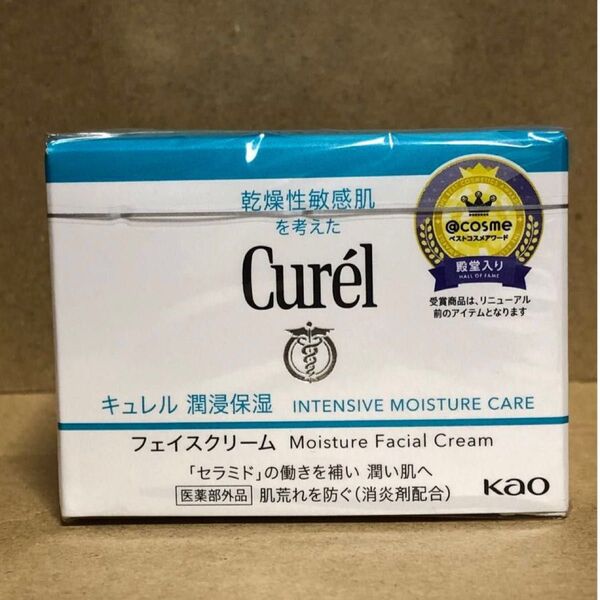 花王【キュレル curel】潤浸保湿フェイスクリーム40g 敏感肌・低刺激 セラミド
