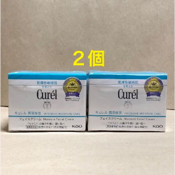 《2個》花王【キュレル curel】潤浸保湿フェイスクリーム40g 敏感肌・低刺激 セラミド