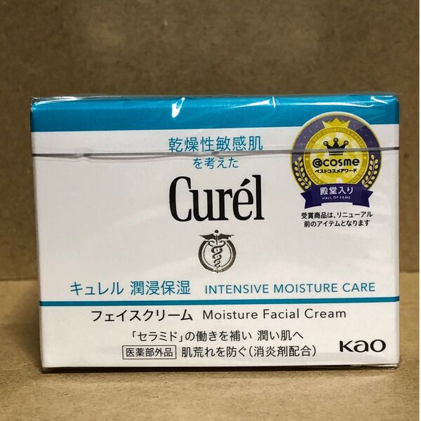 花王【キュレル curel】潤浸保湿フェイスクリーム40g 敏感肌・低刺激 セラミド